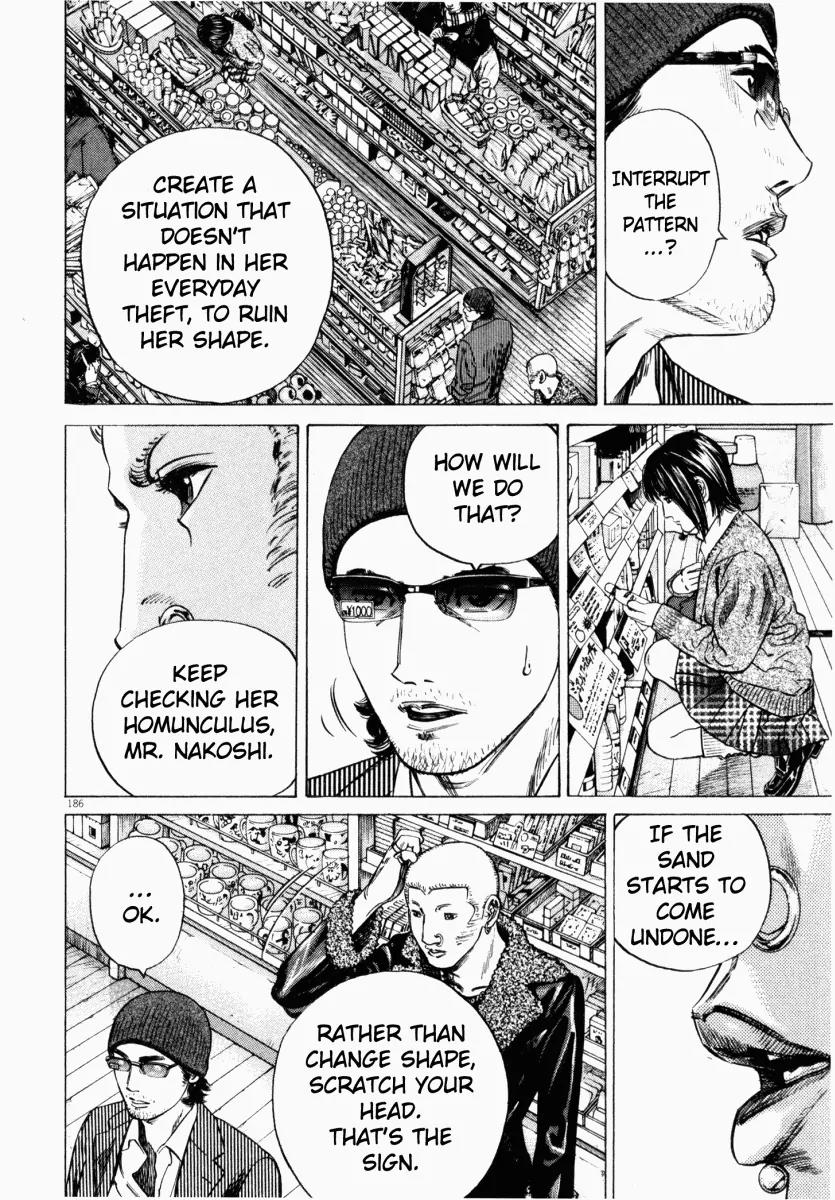 Homunculus chapter 13 page 34