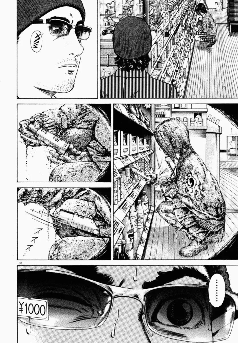 Homunculus chapter 13 page 36