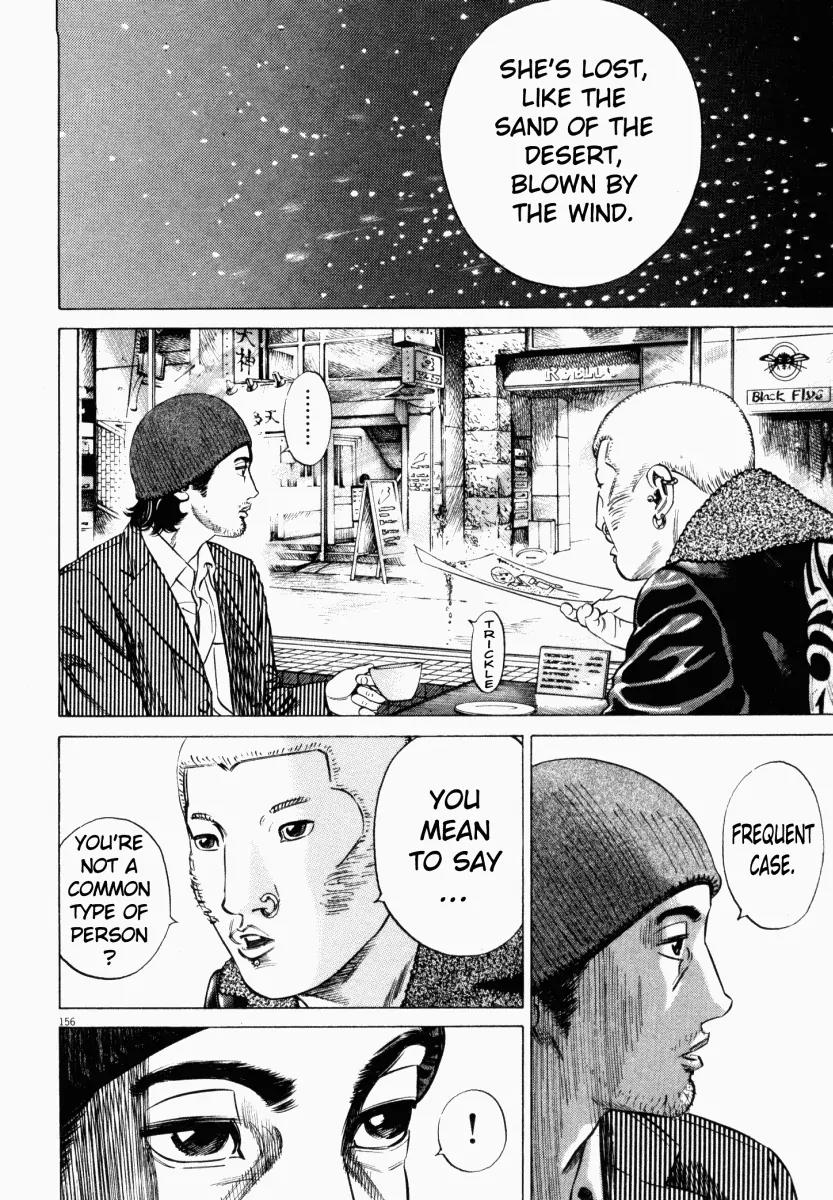 Homunculus chapter 13 page 4