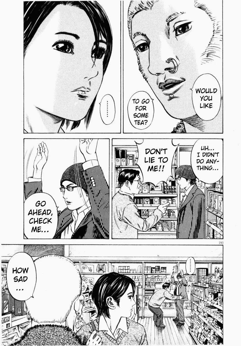 Homunculus chapter 13 page 41