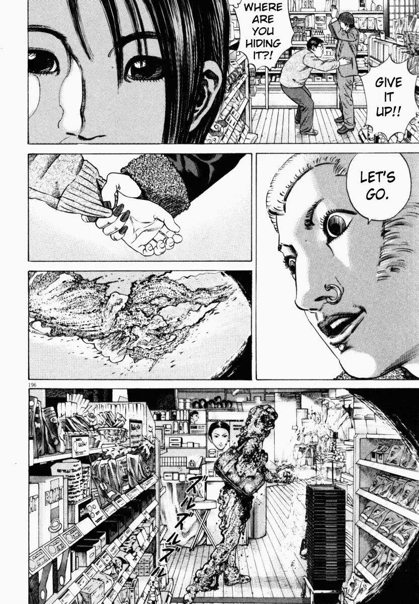 Homunculus chapter 13 page 44