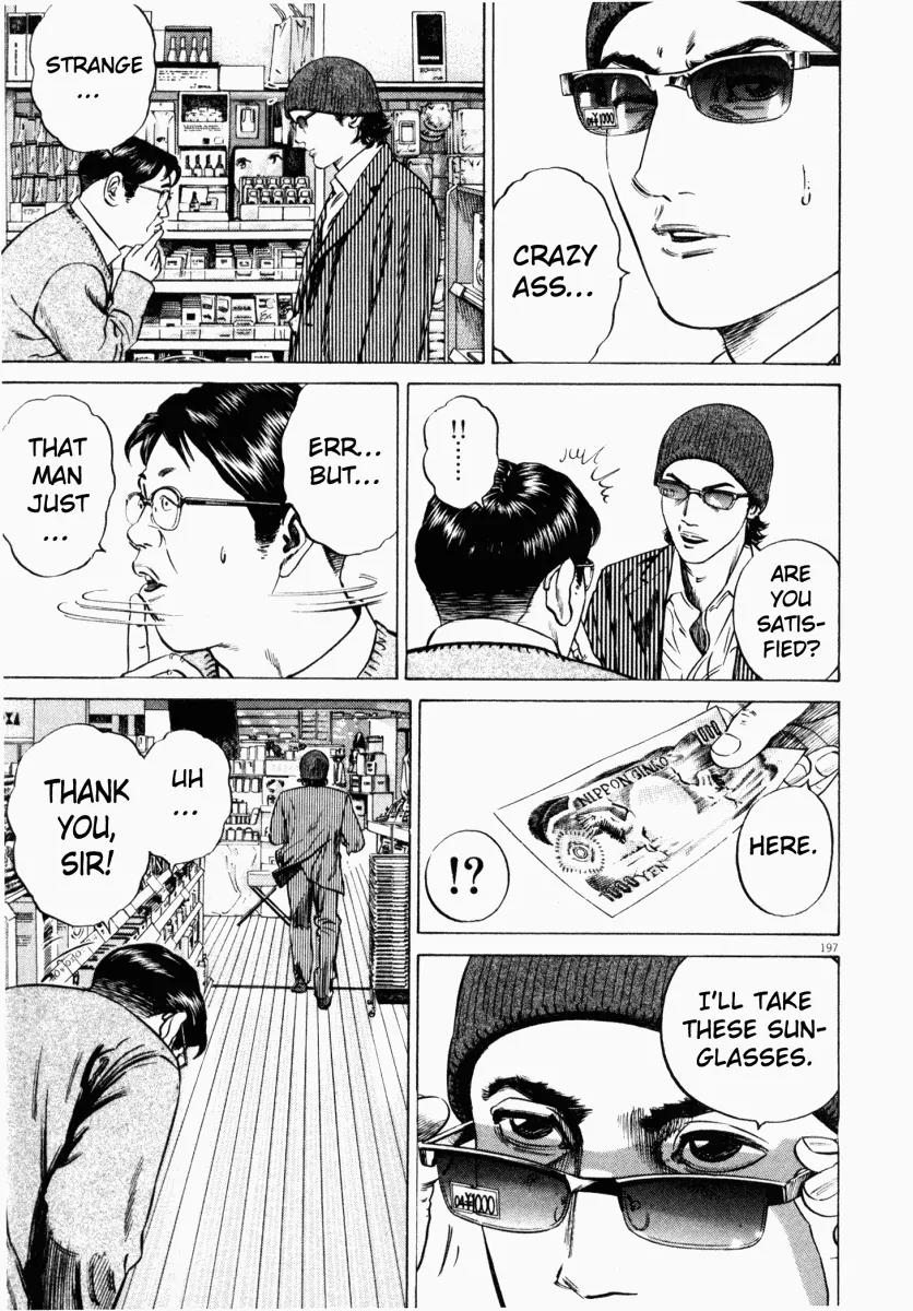 Homunculus chapter 13 page 45