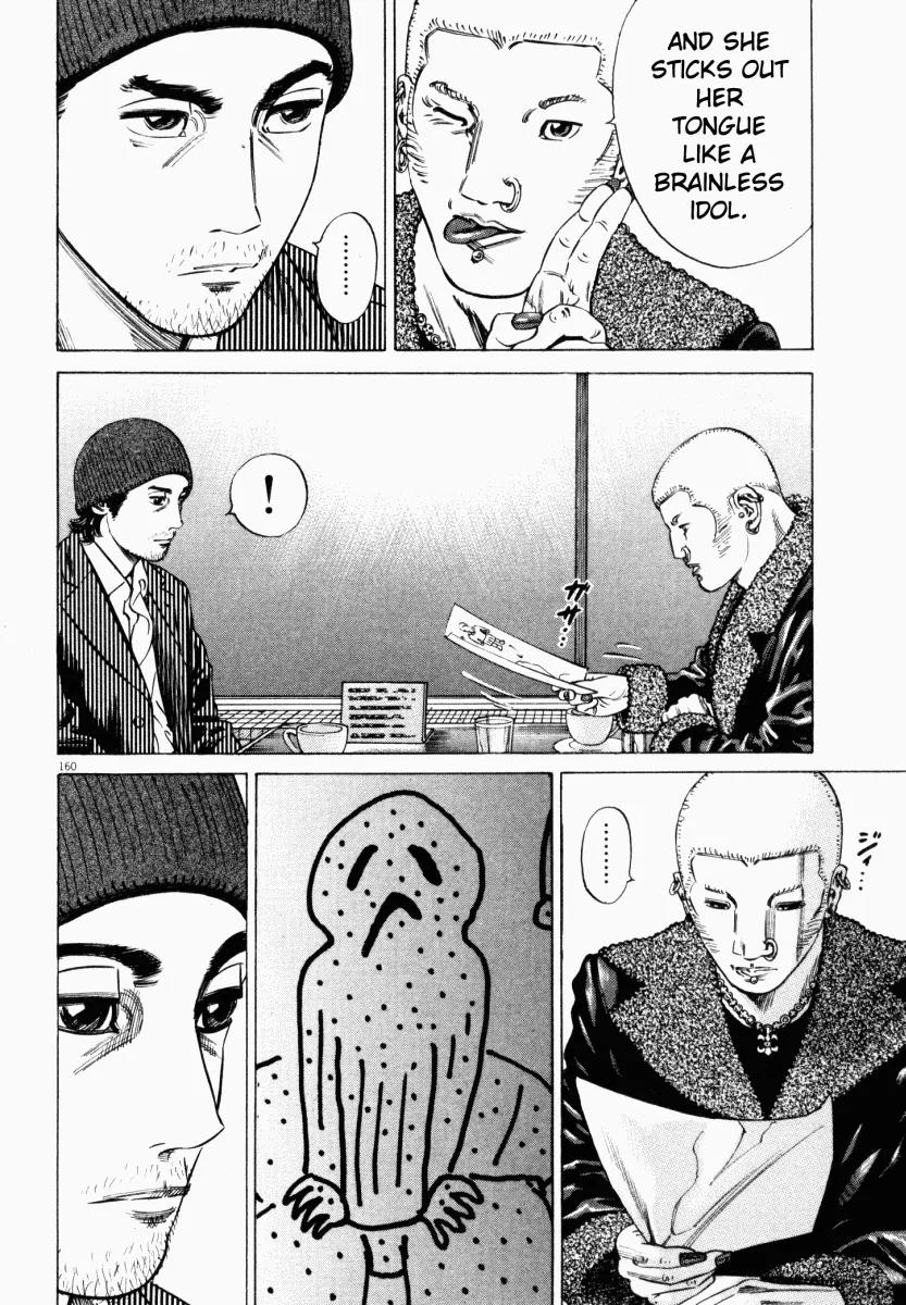 Homunculus chapter 13 page 8