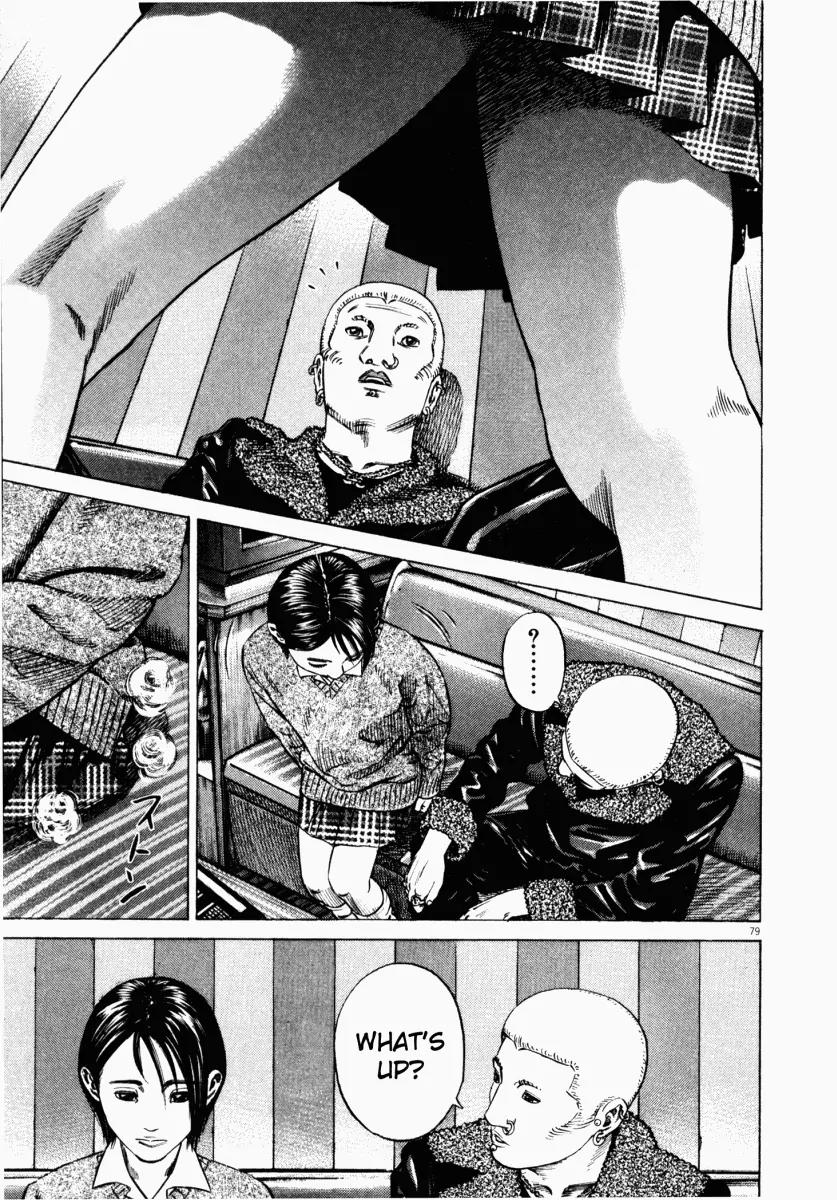 Homunculus chapter 15 page 32