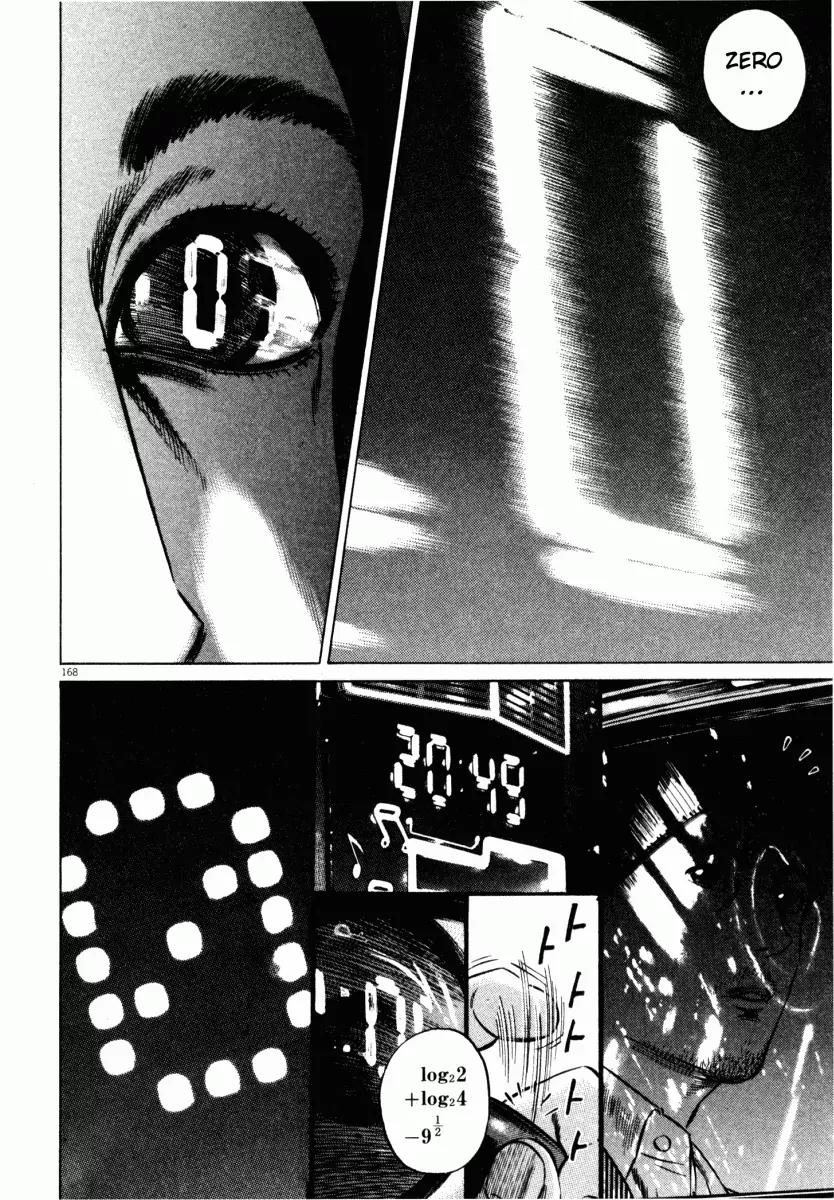 Homunculus chapter 17 page 17