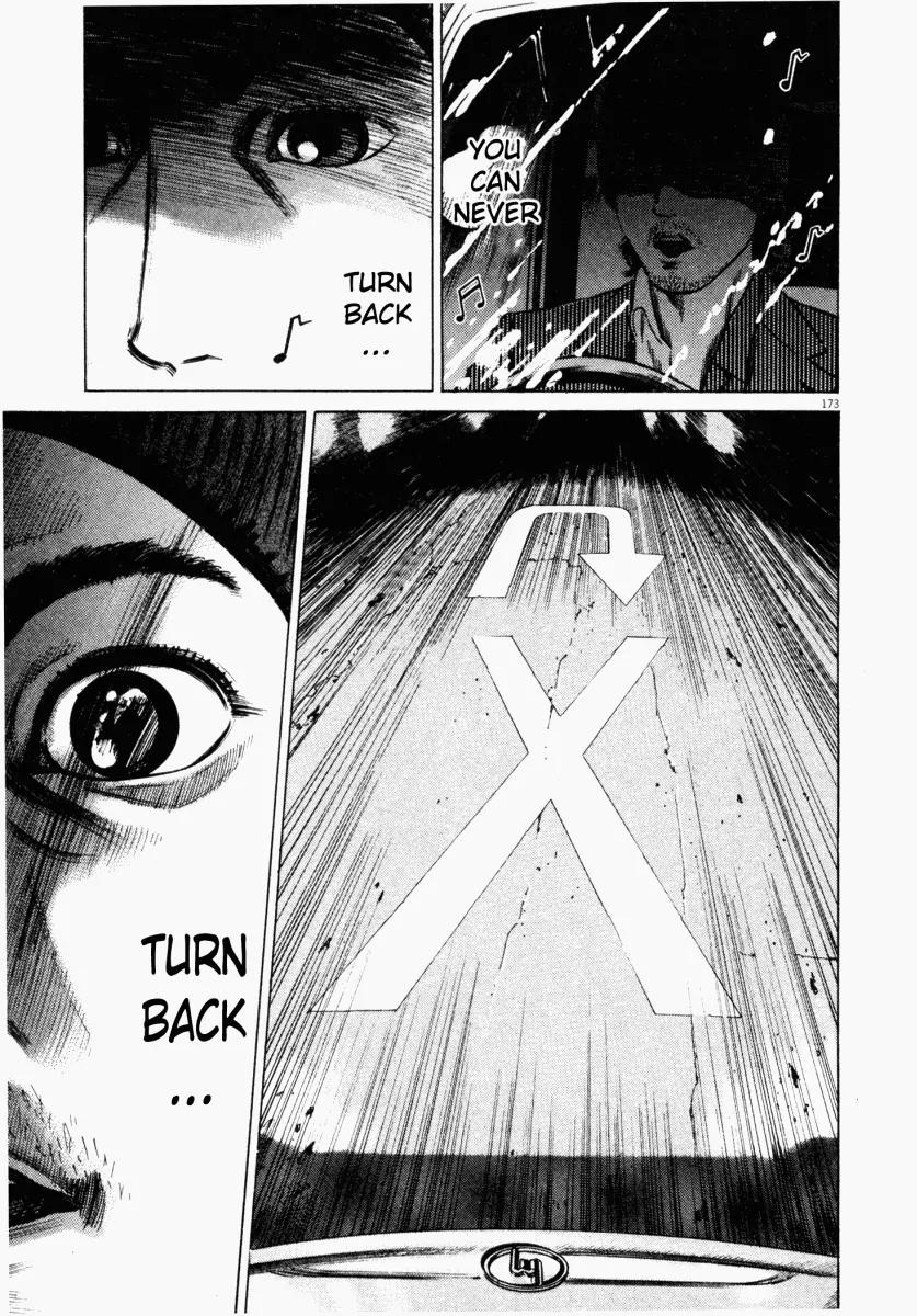 Homunculus chapter 17 page 22