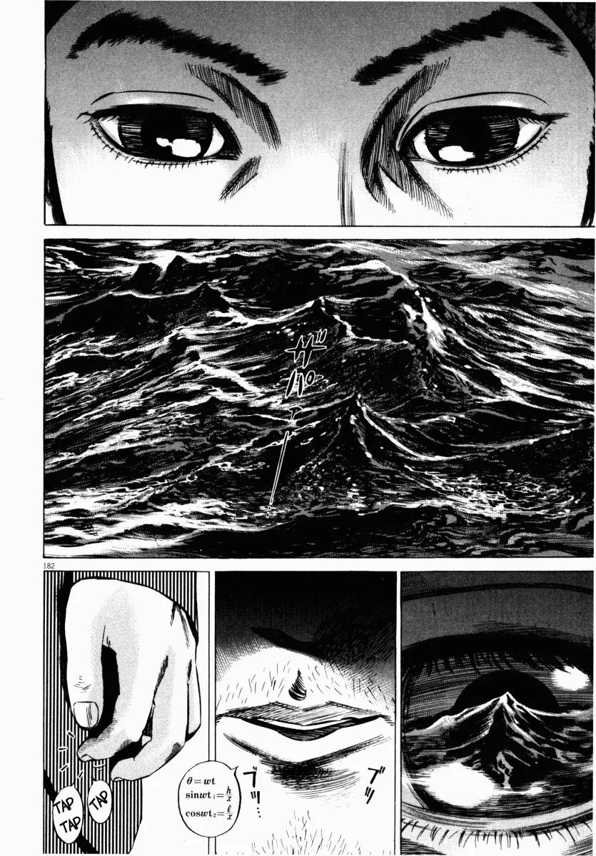 Homunculus chapter 17 page 30