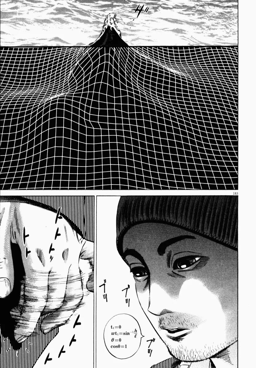 Homunculus chapter 17 page 31