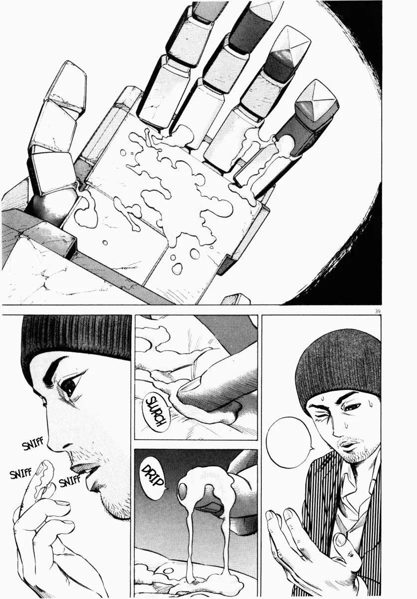 Homunculus chapter 18 page 42