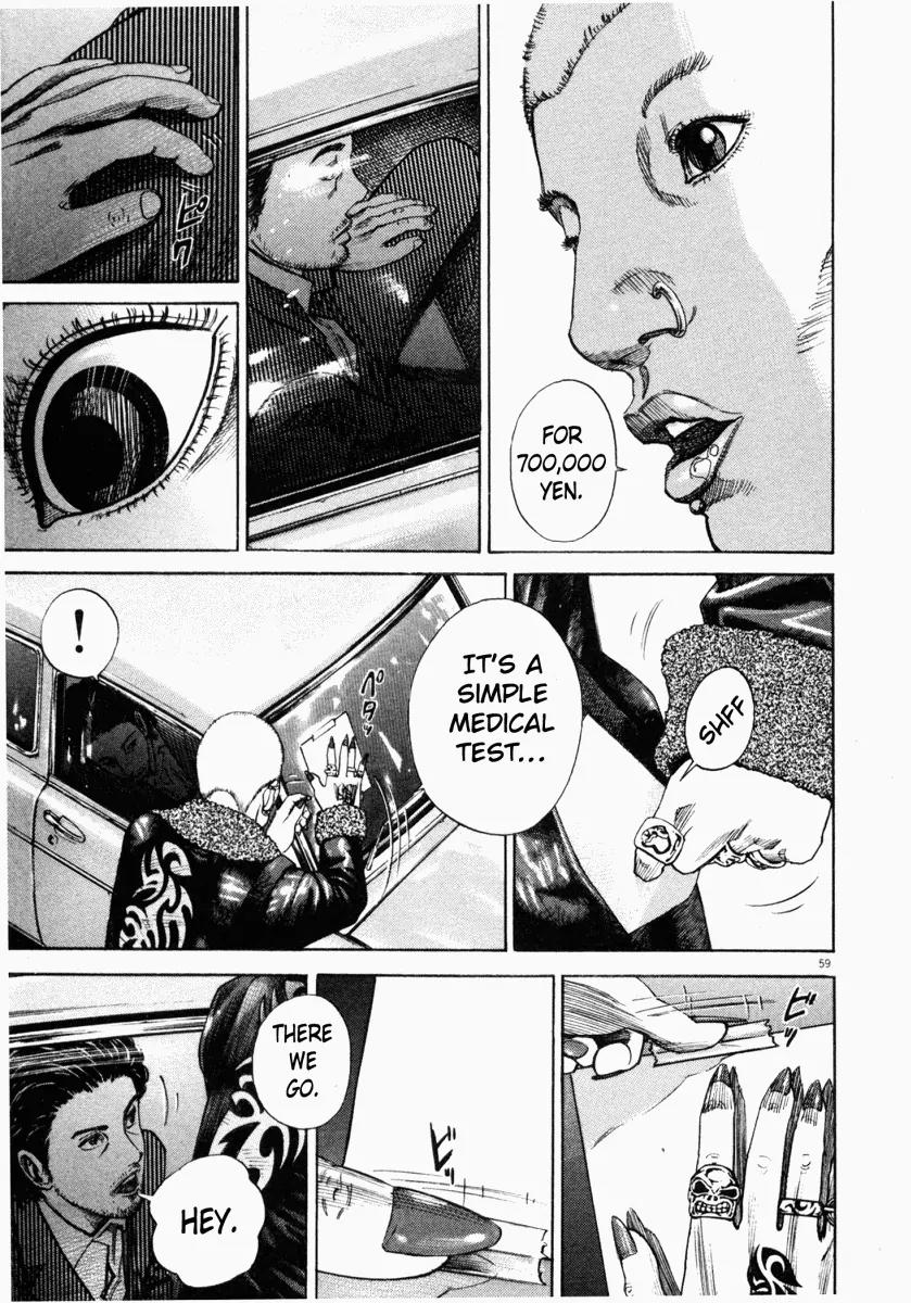 Homunculus chapter 2 page 11