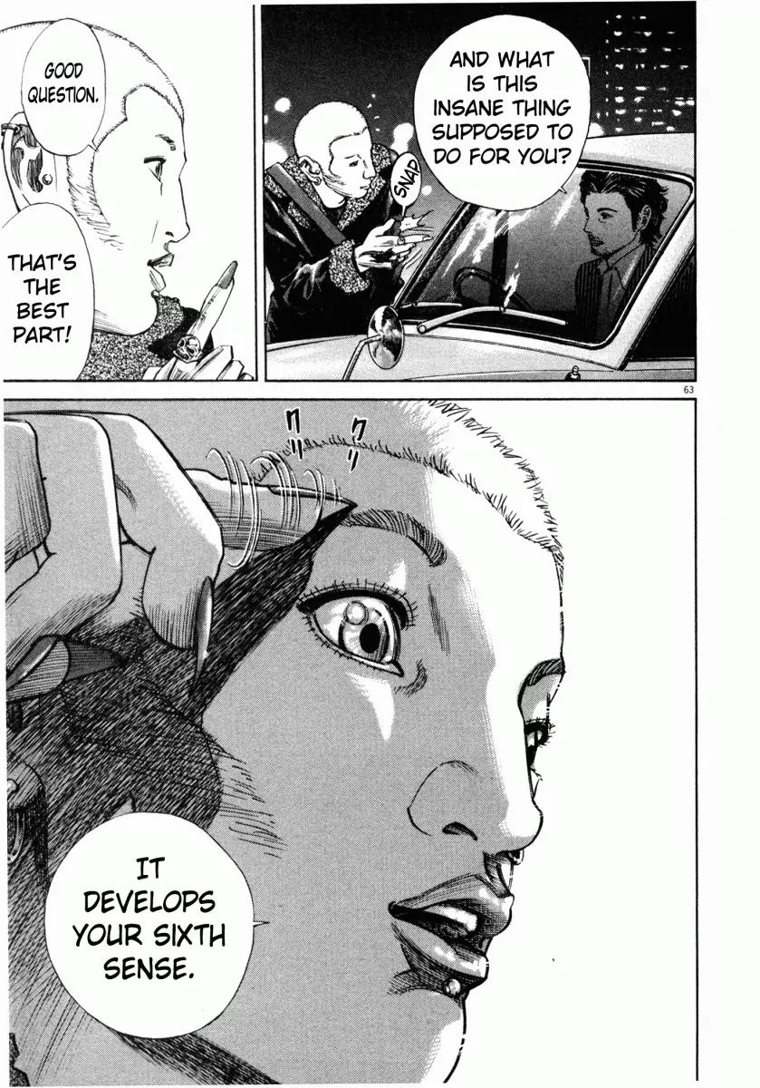 Homunculus chapter 2 page 15