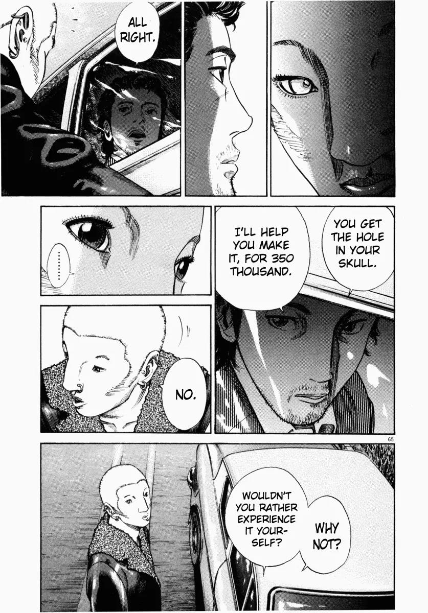 Homunculus chapter 2 page 17