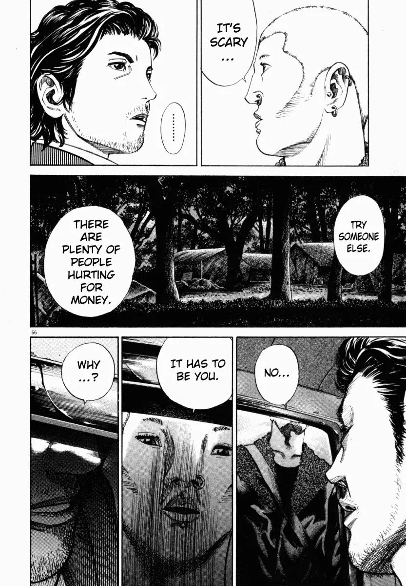 Homunculus chapter 2 page 18