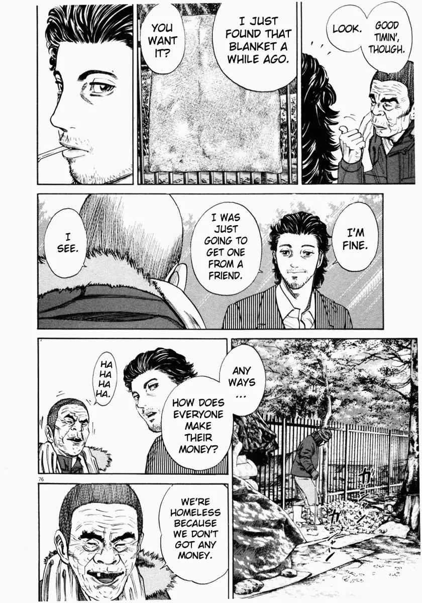 Homunculus chapter 2 page 27