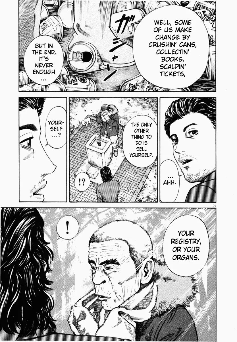 Homunculus chapter 2 page 28