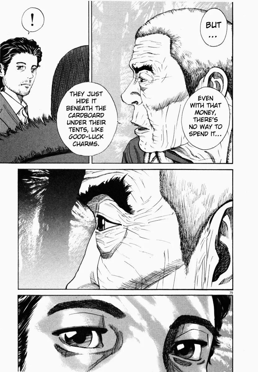 Homunculus chapter 2 page 30