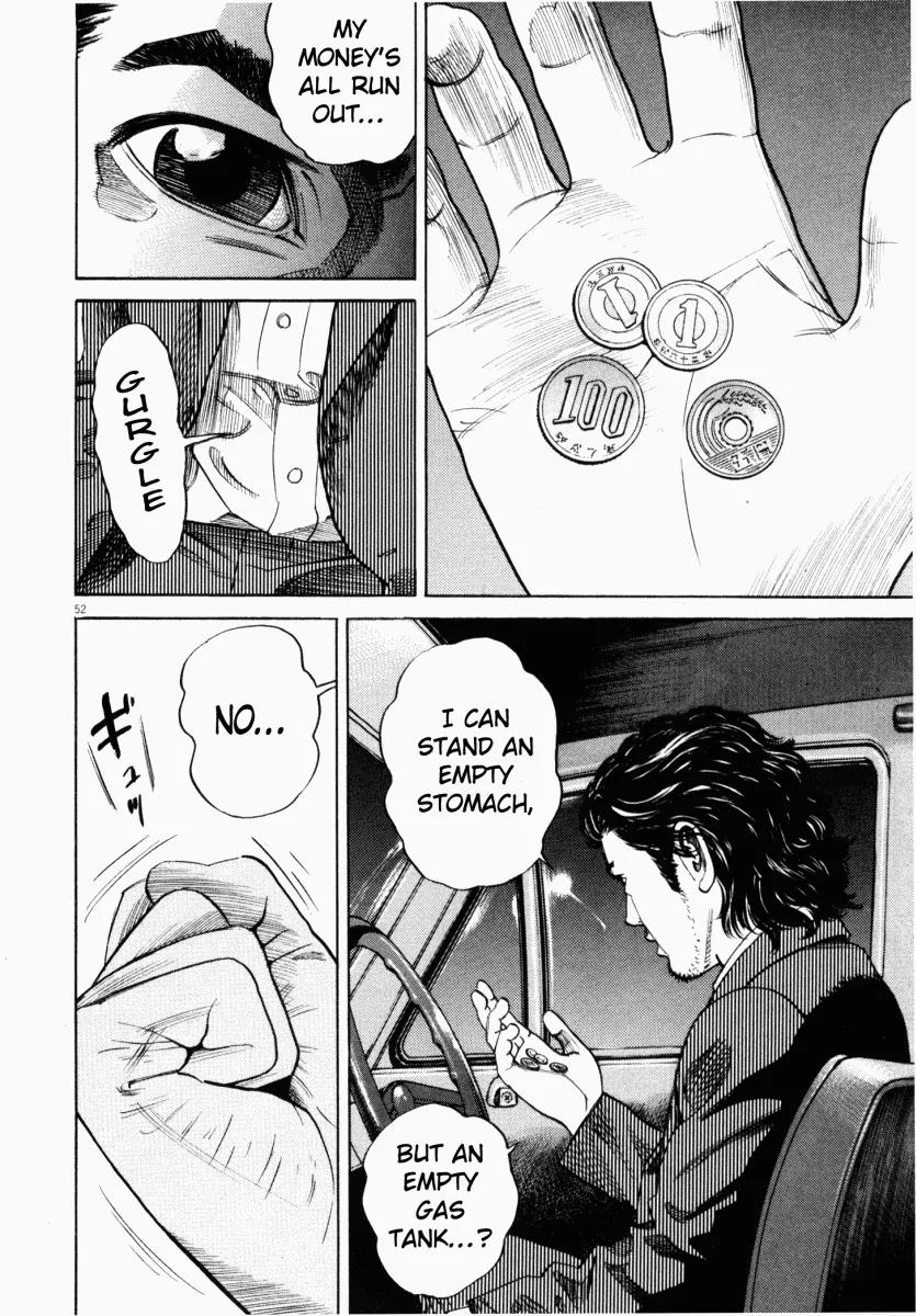 Homunculus chapter 2 page 4