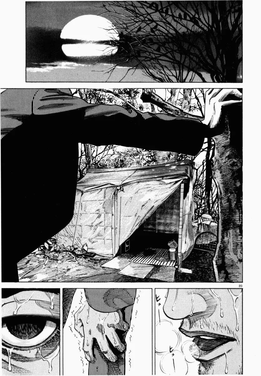 Homunculus chapter 2 page 40