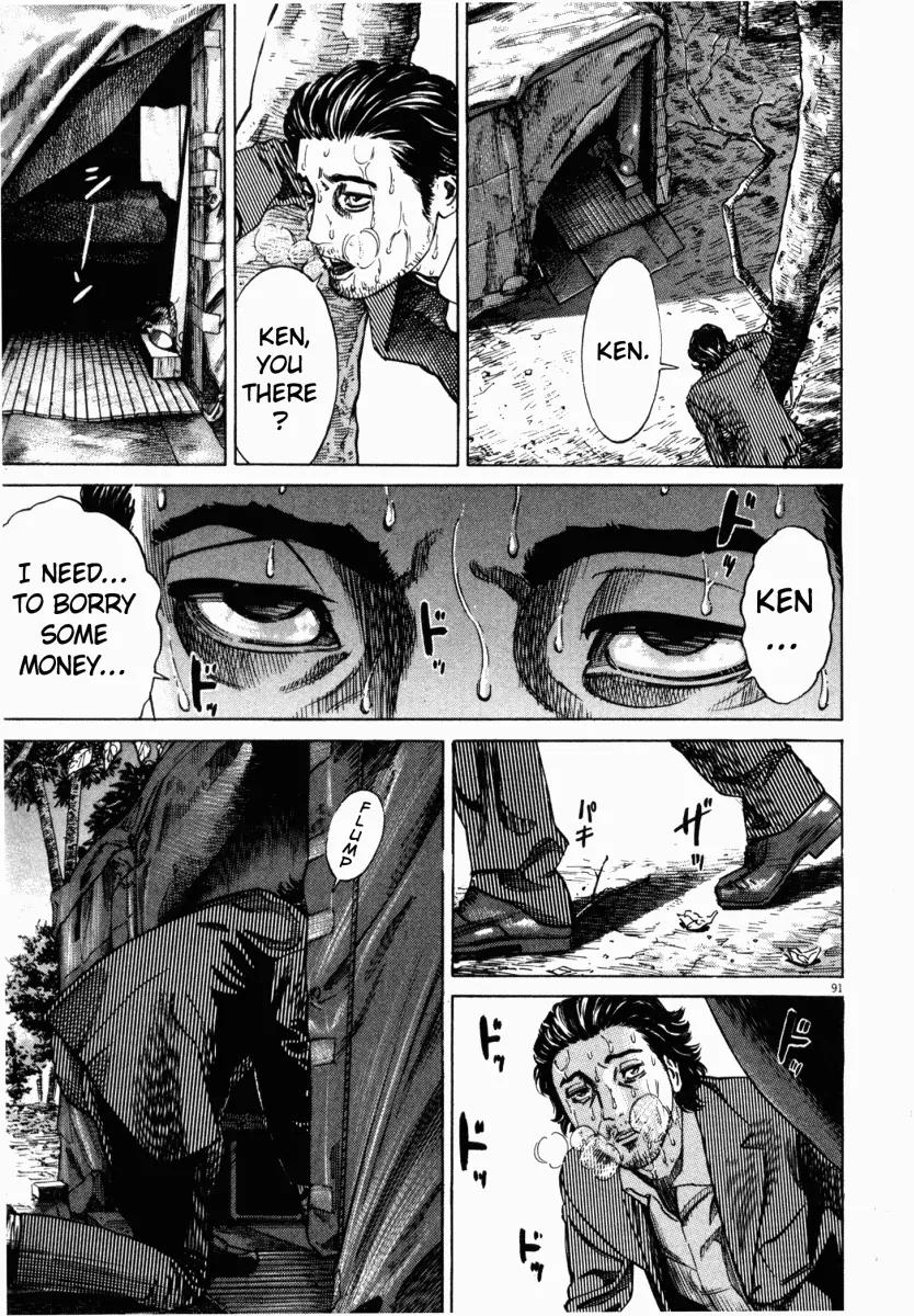 Homunculus chapter 2 page 42