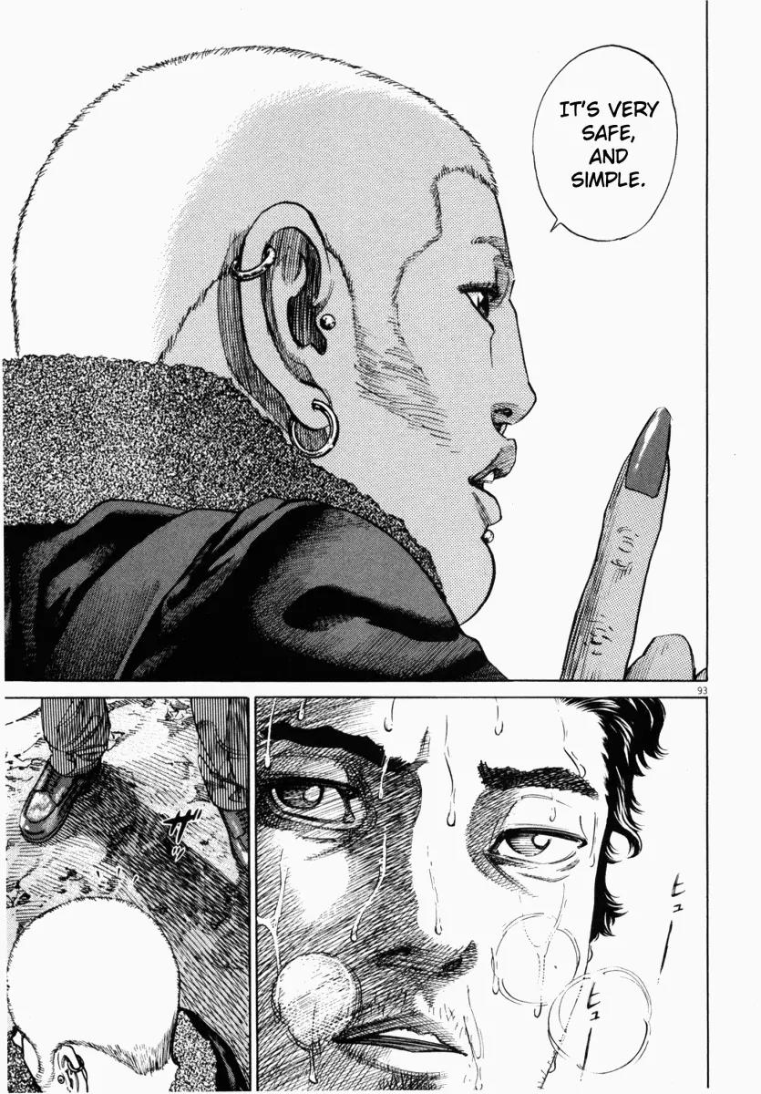 Homunculus chapter 2 page 44