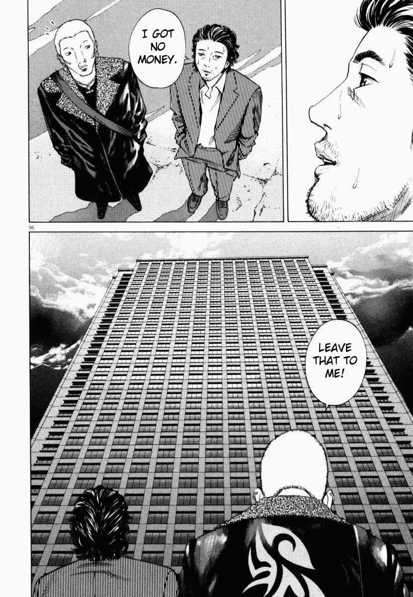 Homunculus chapter 2 page 47