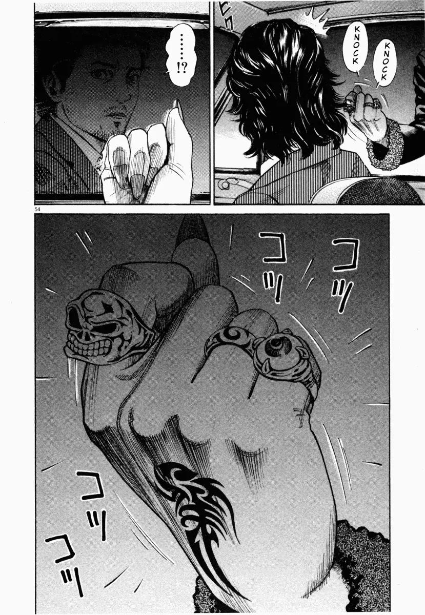 Homunculus chapter 2 page 6