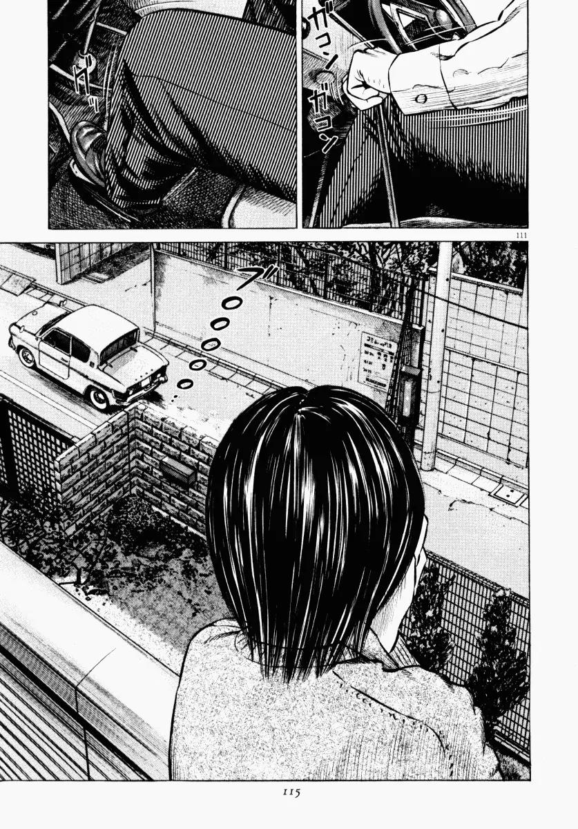 Homunculus chapter 24 page 13