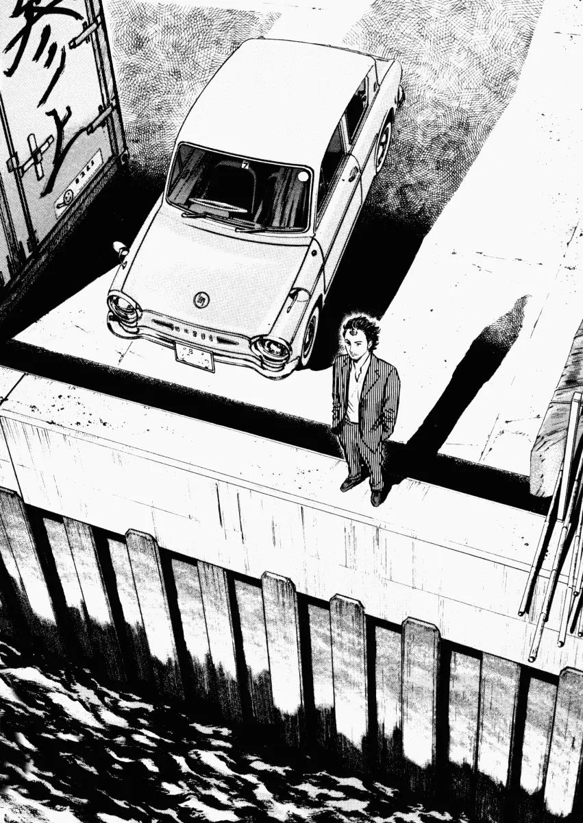 Homunculus chapter 24 page 15