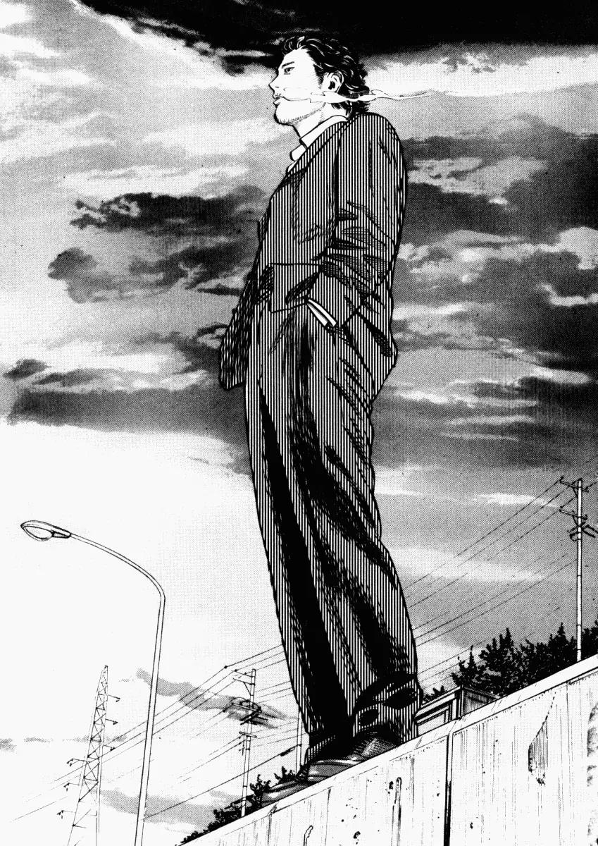 Homunculus chapter 24 page 16