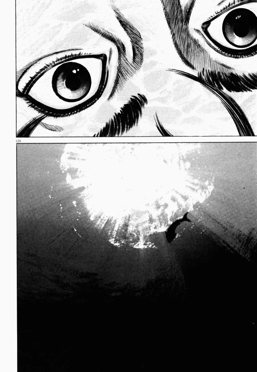 Homunculus chapter 24 page 24