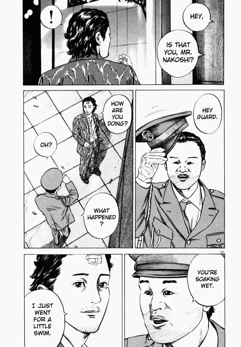 Homunculus chapter 24 page 40