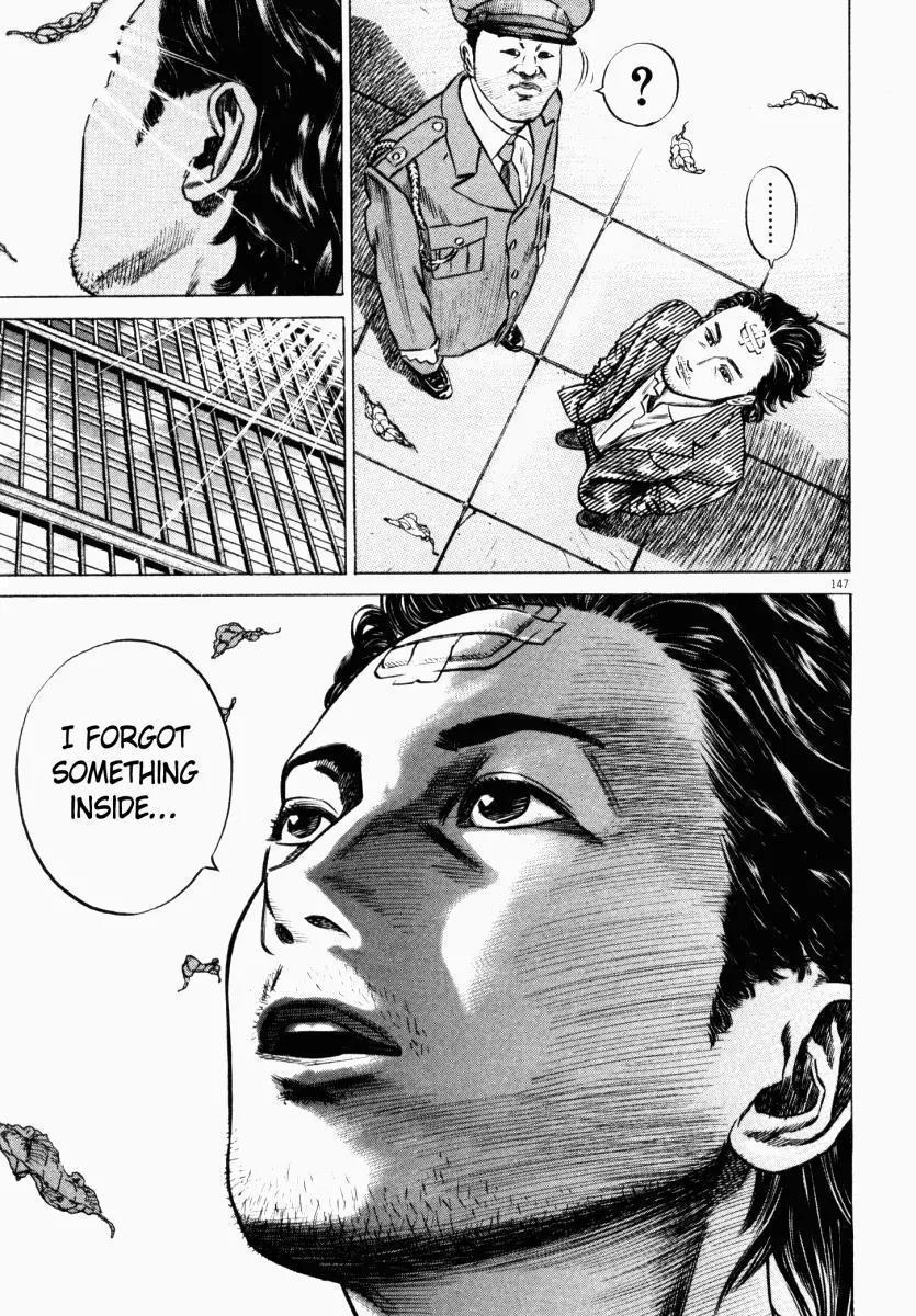 Homunculus chapter 24 page 42