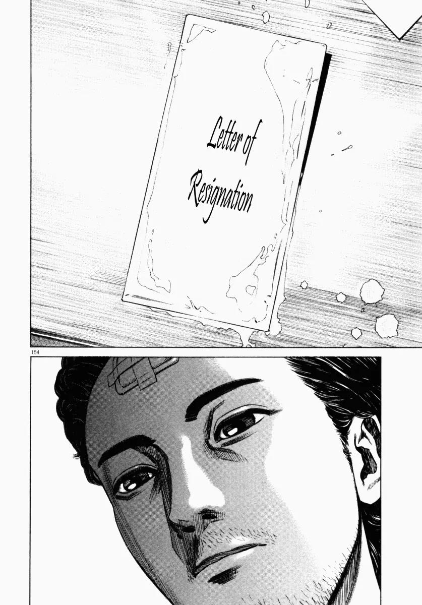 Homunculus chapter 24 page 48