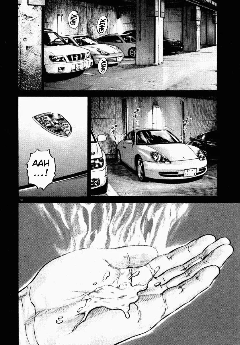 Homunculus chapter 24 page 52