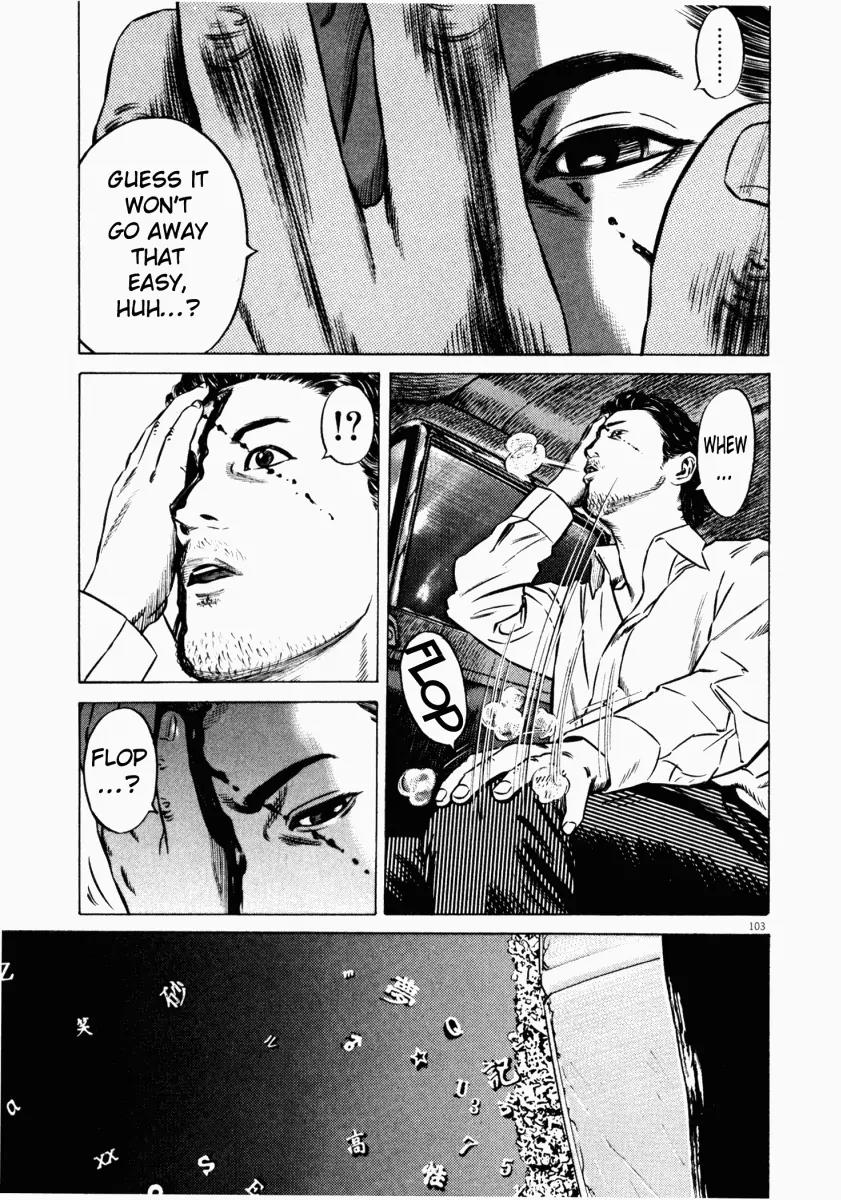 Homunculus chapter 24 page 6