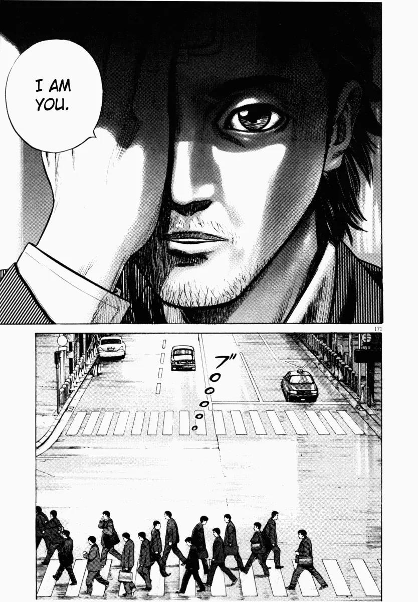 Homunculus chapter 25 page 10