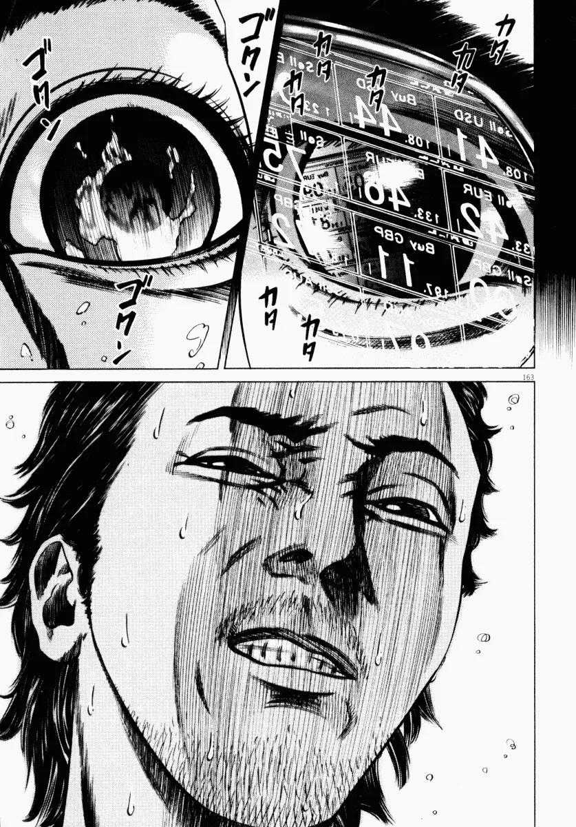 Homunculus chapter 25 page 2