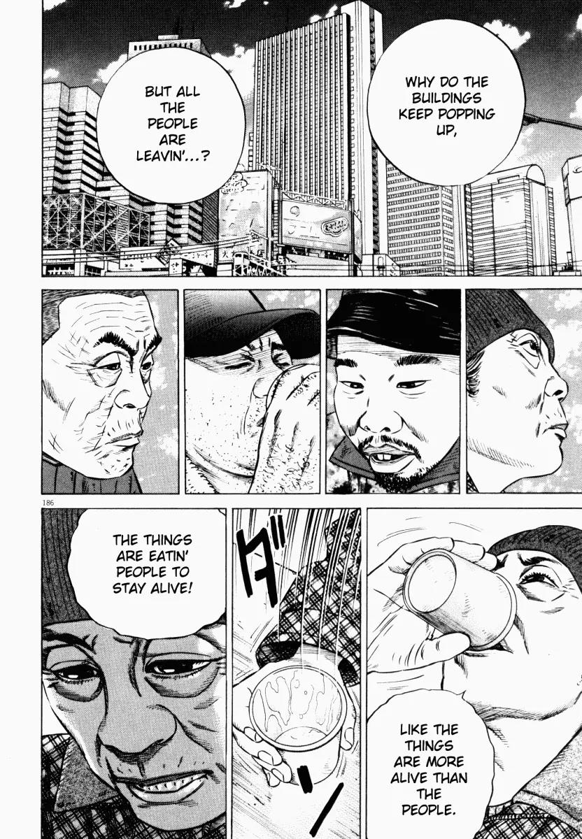 Homunculus chapter 25 page 24