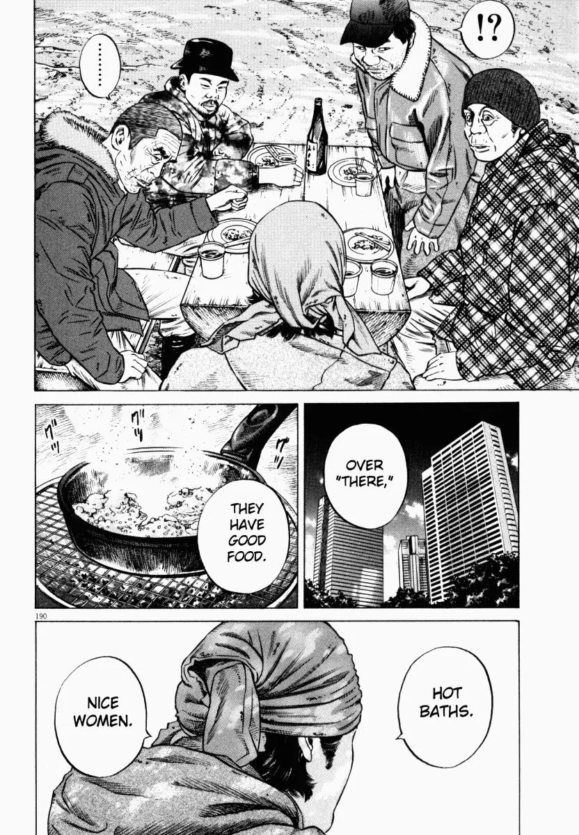 Homunculus chapter 25 page 28