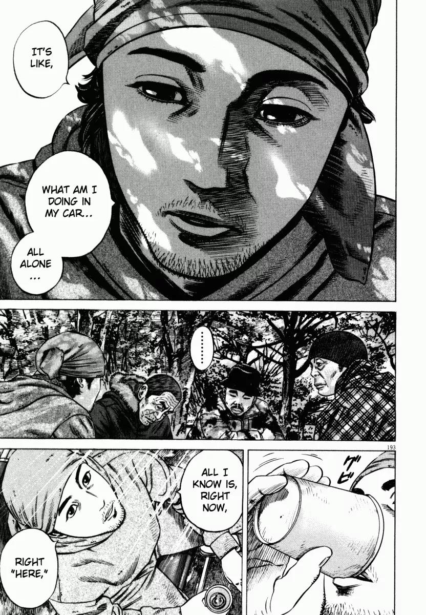 Homunculus chapter 25 page 31