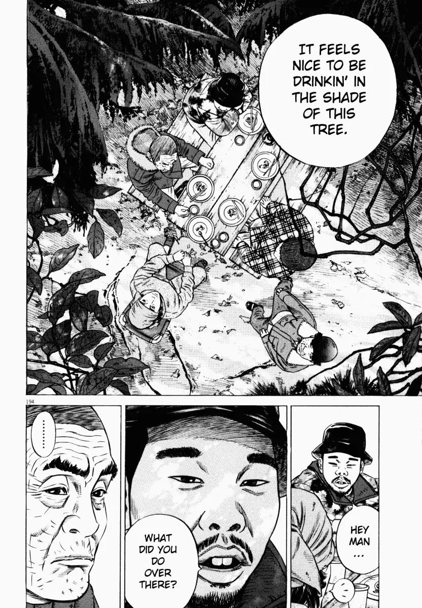 Homunculus chapter 25 page 32