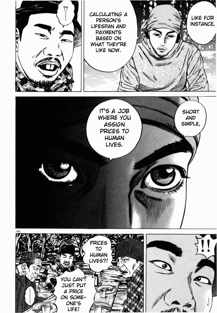 Homunculus chapter 25 page 34