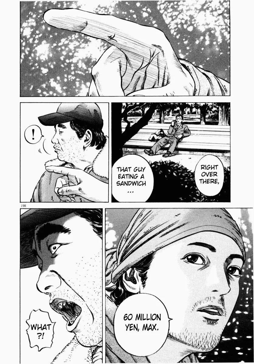 Homunculus chapter 25 page 36