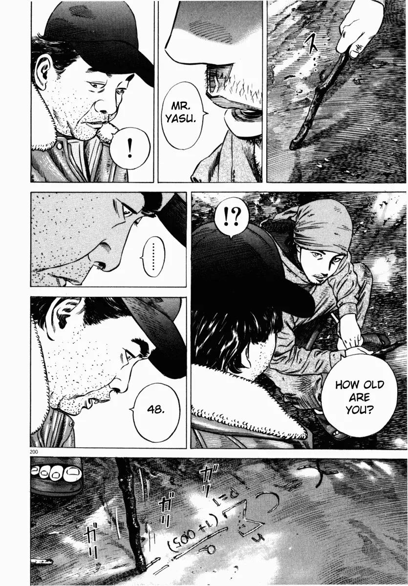 Homunculus chapter 25 page 38