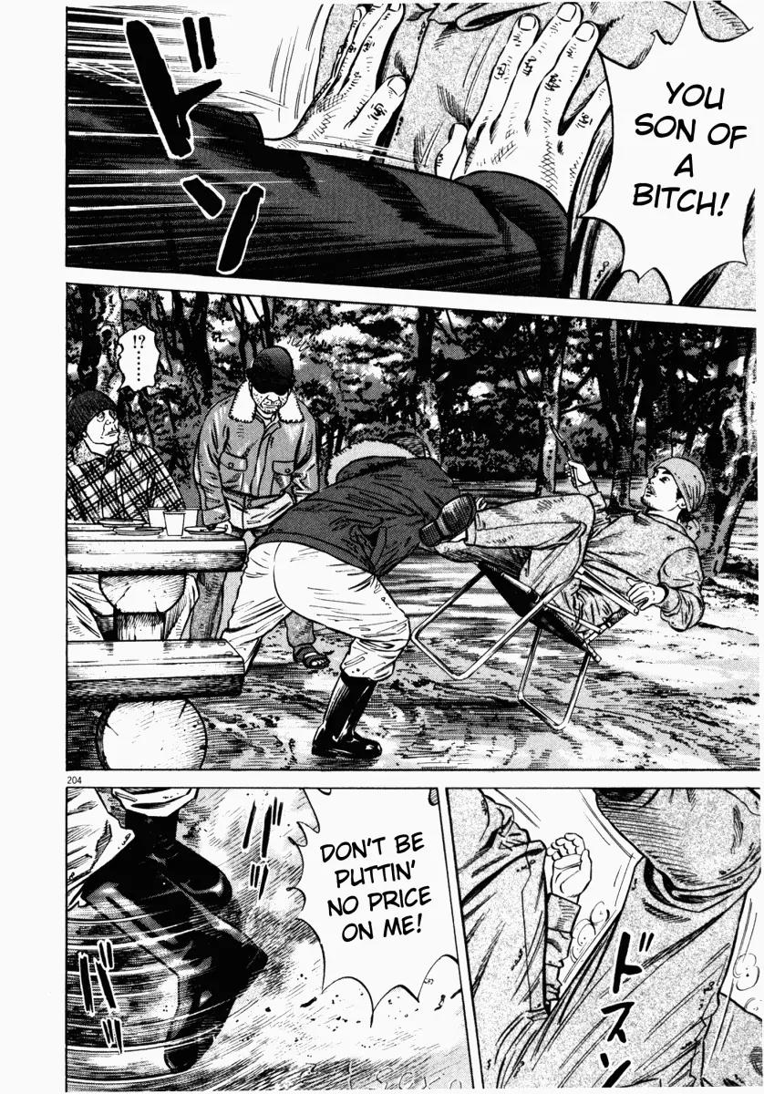 Homunculus chapter 25 page 42