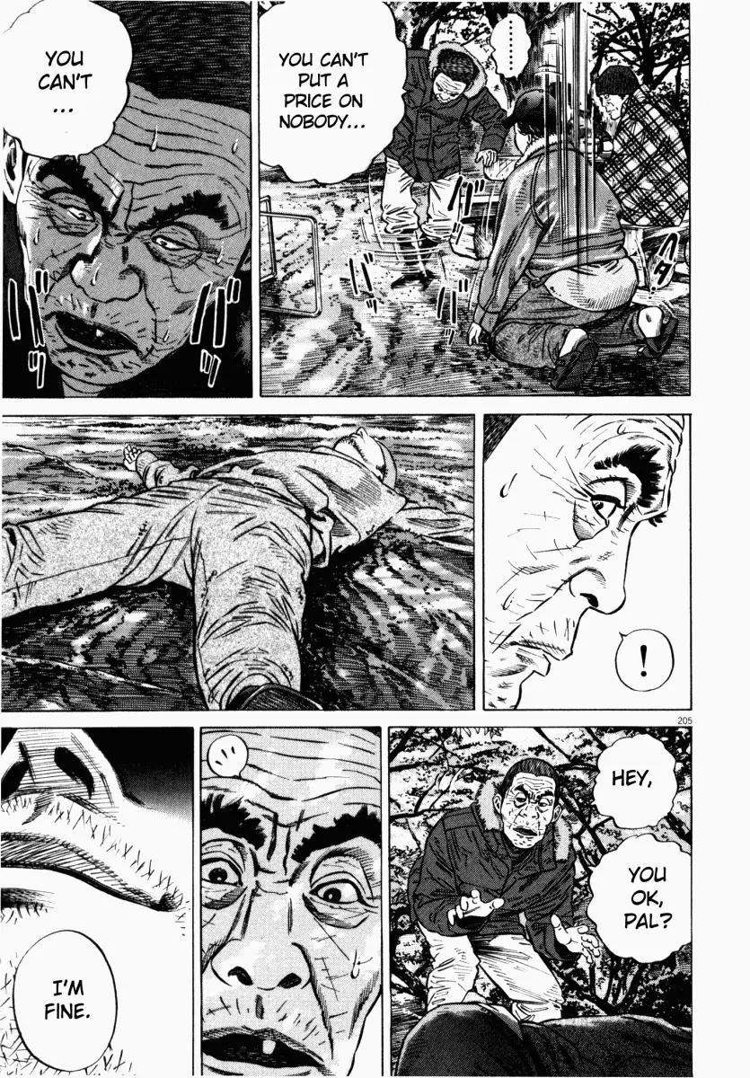 Homunculus chapter 25 page 43