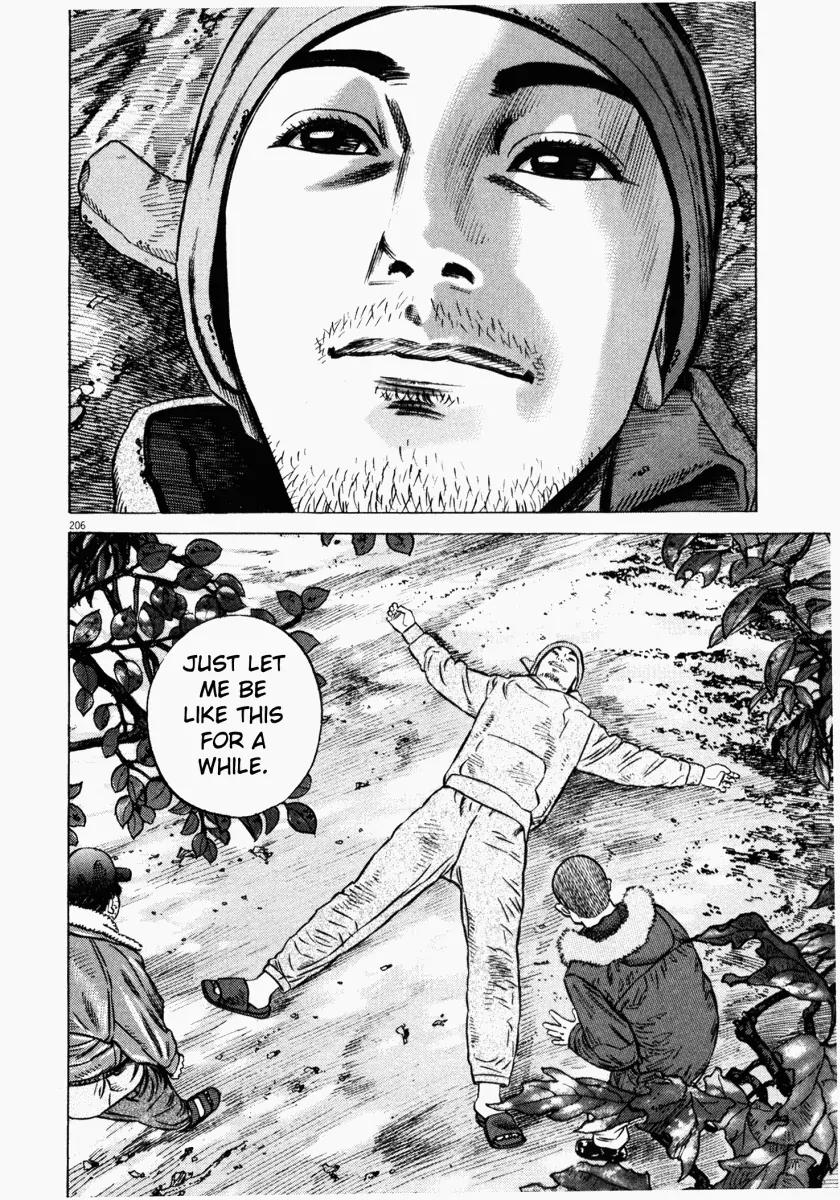 Homunculus chapter 25 page 44