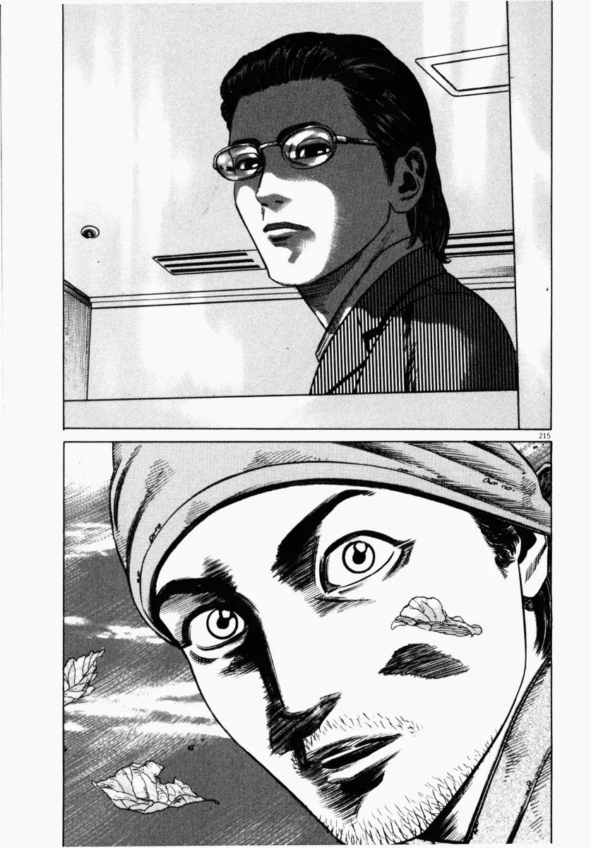 Homunculus chapter 25 page 53