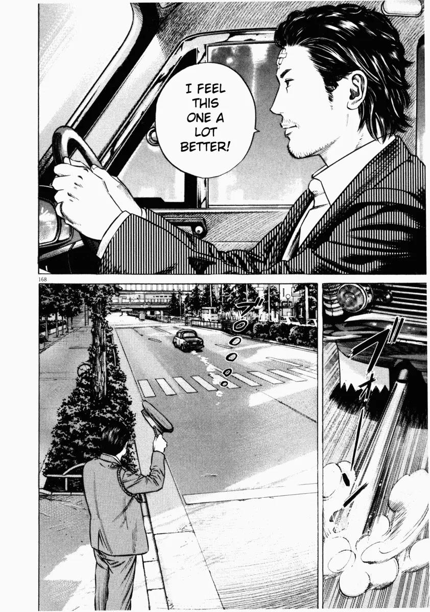 Homunculus chapter 25 page 7