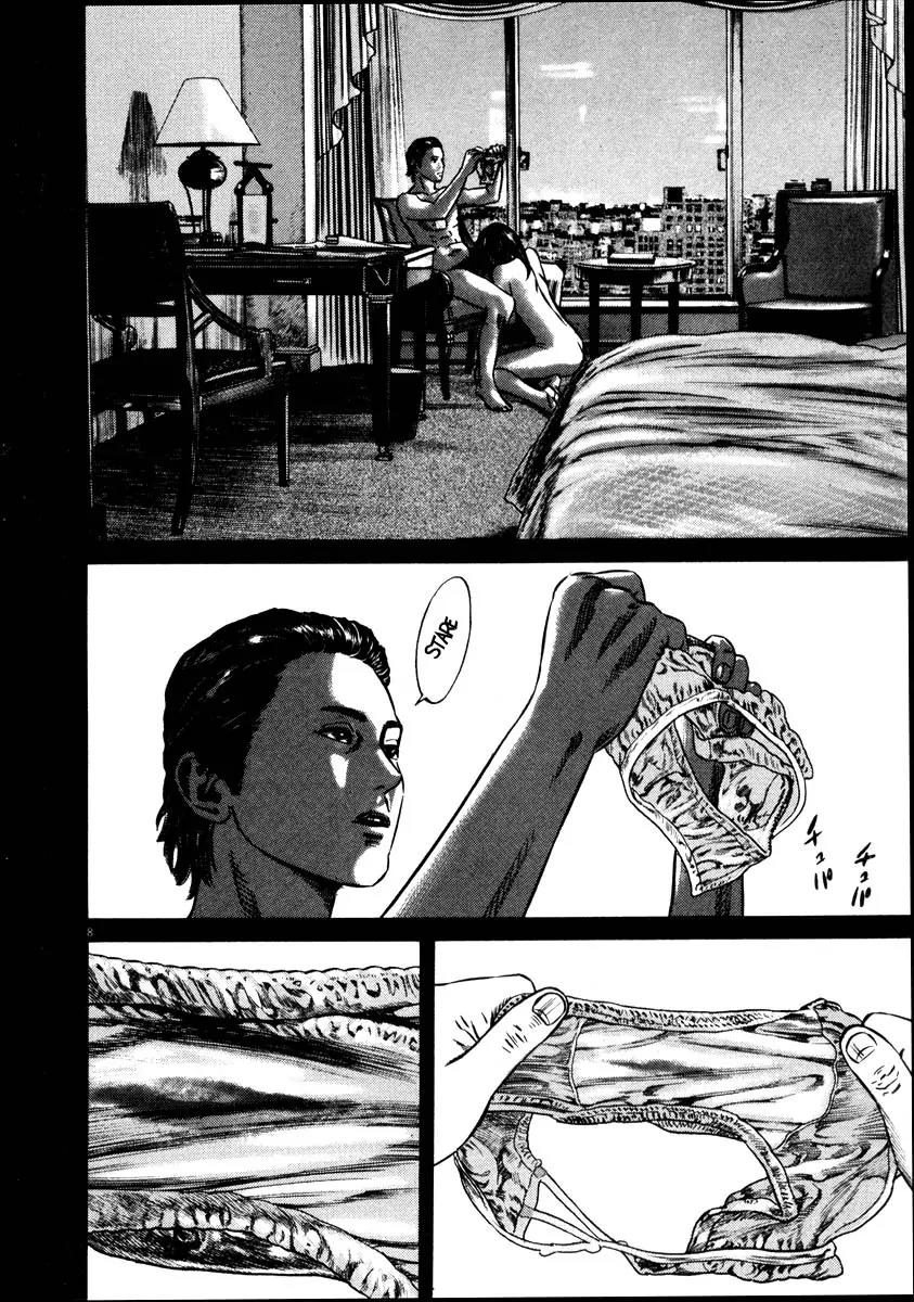 Homunculus chapter 26 page 11